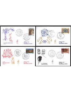 ITALIA 1996 FDC (Venetia) Archivi di stato