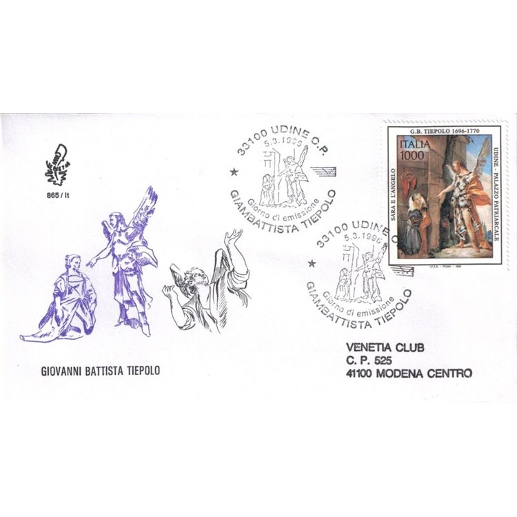 ITALIA 1996 FDC (Venetia) Giambattista Tiepolo