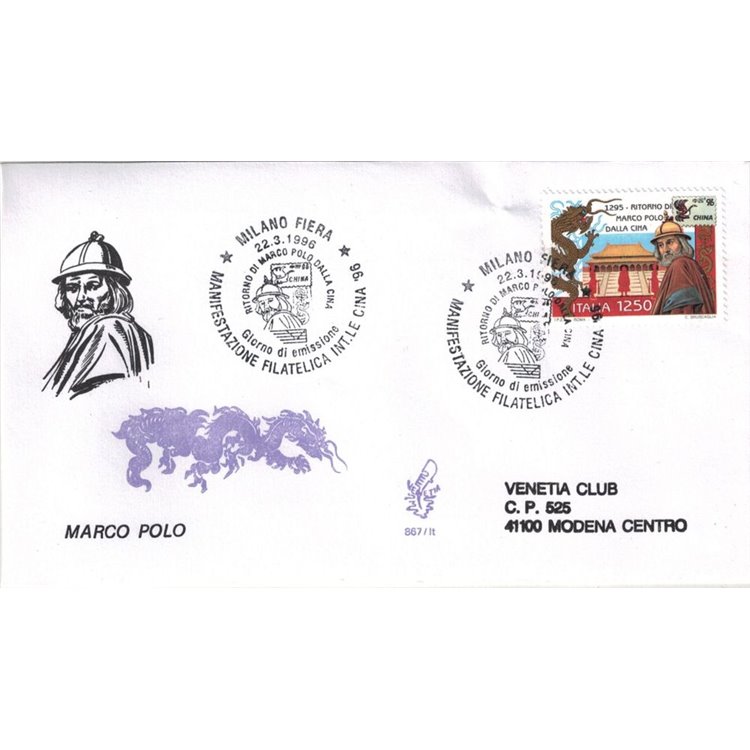 ITALY 1996 FDC (Venice) Marco Polo