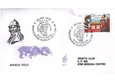 ITALIA 1996 FDC (Venetia) Marco Polo