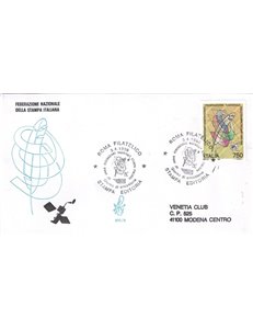 ITALIA 1996 FDC (Venetia) Stampa italiana