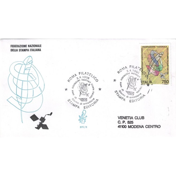 ITALY 1996 FDC (Venice) Italian print