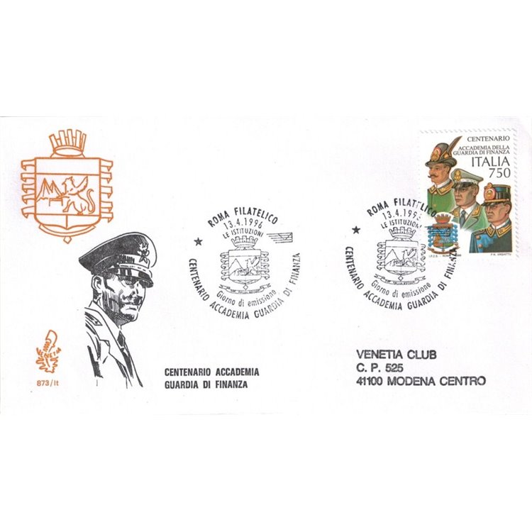 ITALIA 1996 FDC (Venetia) Guardia di finanza