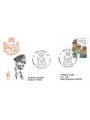 ITALIA 1996 FDC (Venetia) Guardia di finanza