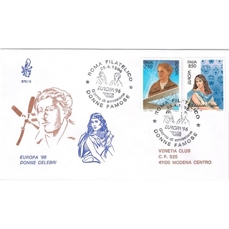 ITALIA 1996 FDC (Venetia) Europa
