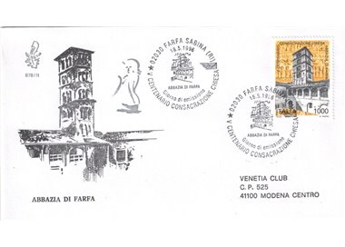 ITALY 1996 FDC (Venice) Farfa Abbey