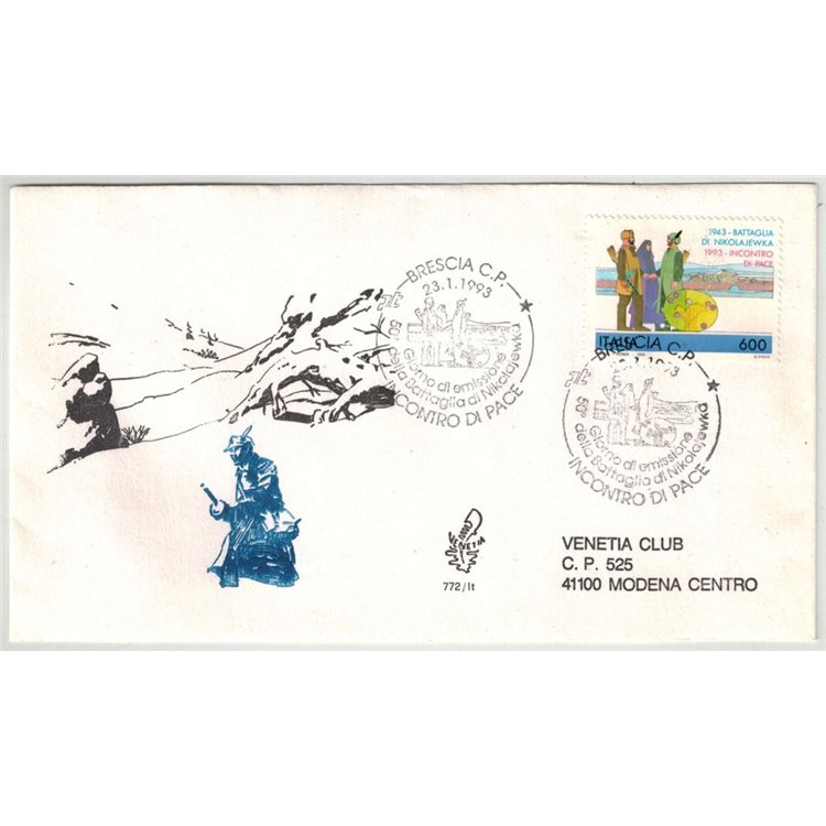 ITALY 1993 FDC (Venice) Battle of Nikolajewka