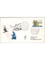 ITALIA 1993 FDC (Venetia) Battaglia di Nikolajewka