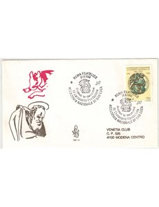 ITALIA 1993 FDC (Venetia) Accademia di san Luca