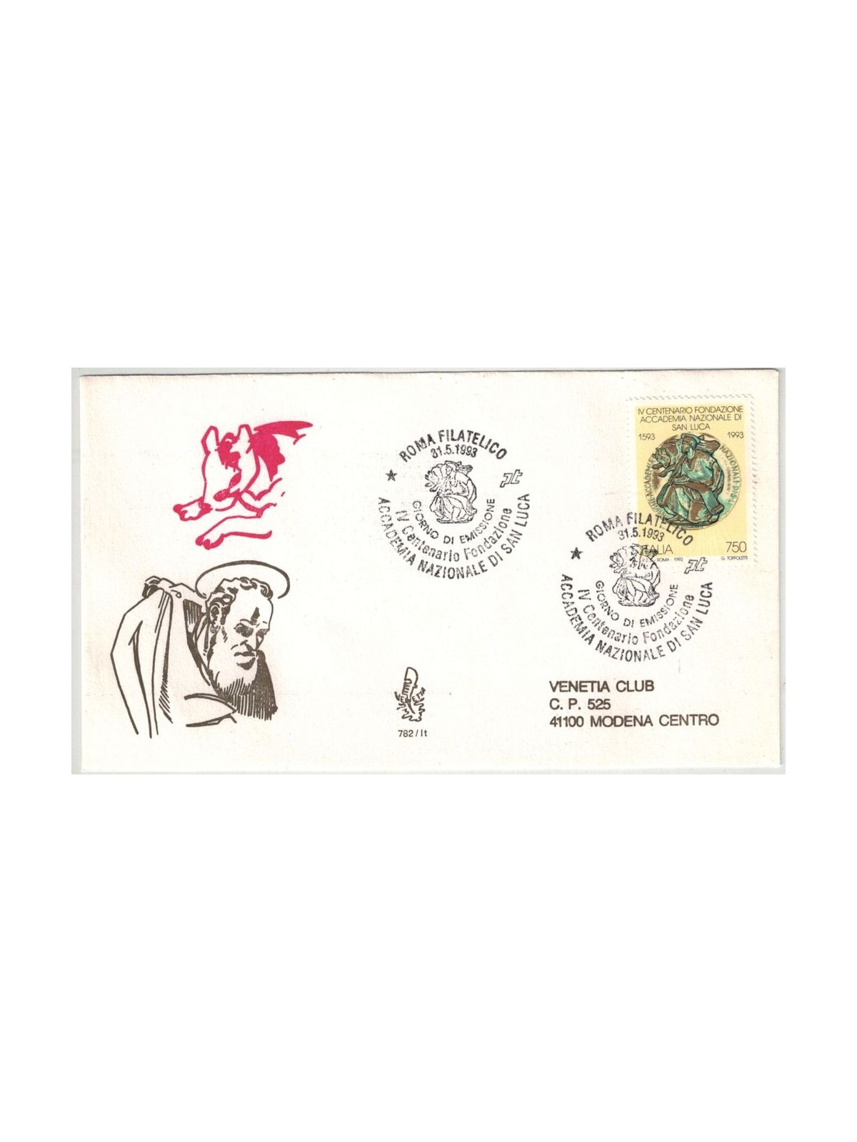 ITALY 1993 FDC (Venice) Academy of San Luca
