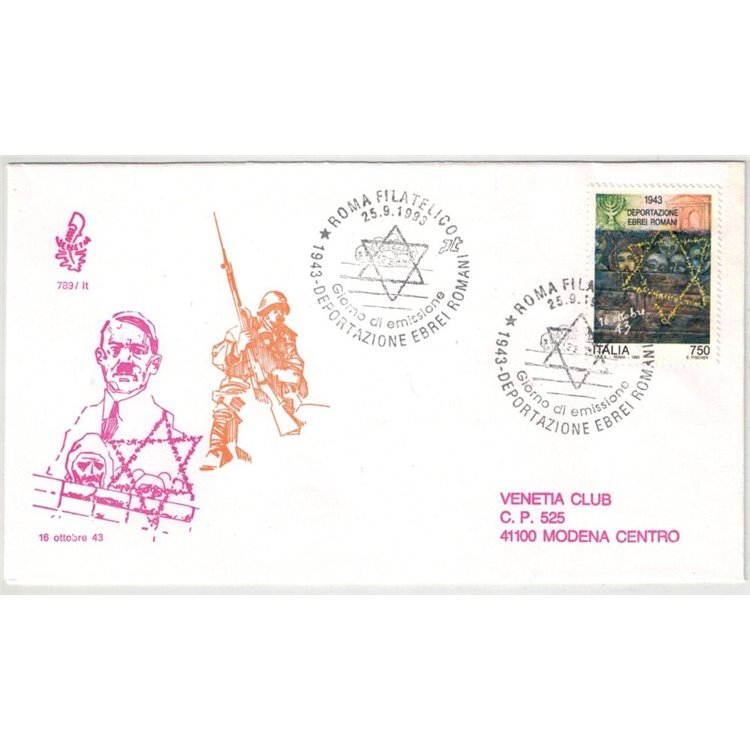 ITALIA 1993 FDC (Venetia) Deportazione degli ebrei