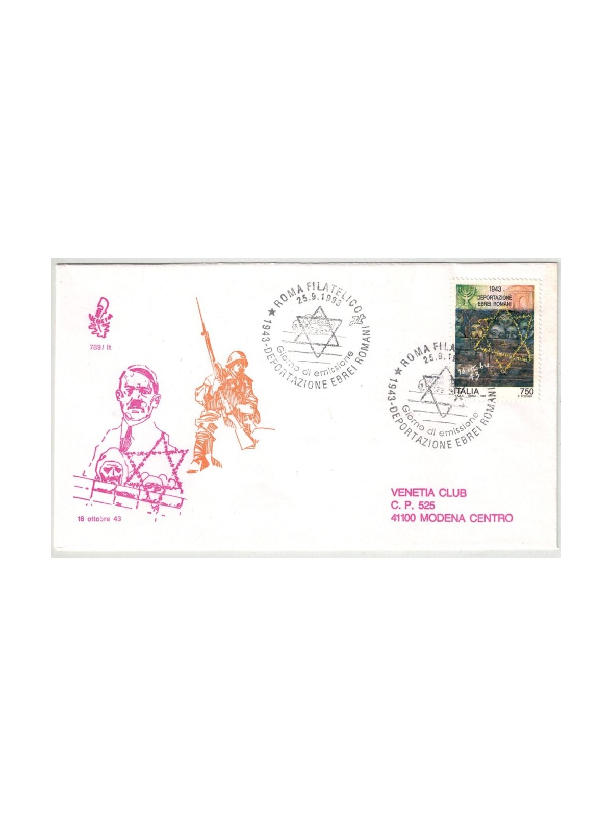 ITALIA 1993 FDC (Venetia) Deportazione degli ebrei