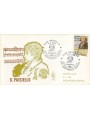 ITALY 1990 FDC (Venice) Giovanni Paisiello