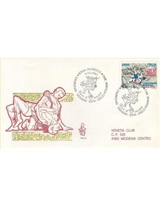 ITALY 1990 FDC (Venetia) Greco-Roman wrestling