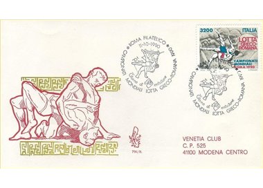 ITALY 1990 FDC (Venetia) Greco-Roman wrestling