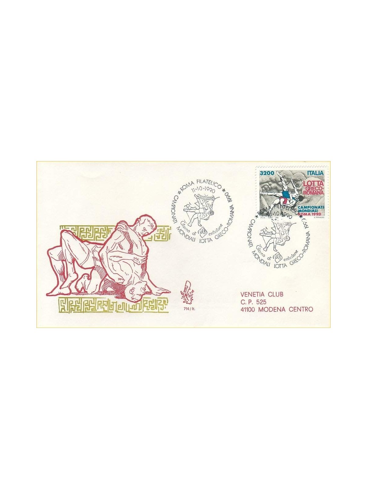 ITALIA 1990 FDC (Venetia) Lotta greco romana
