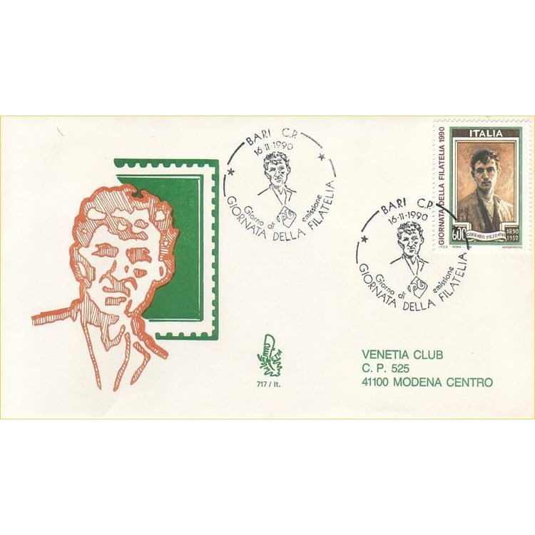 ITALY 1990 FDC (Venice) Philately Day
