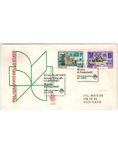 ITALY 1979 FDC (Venice) State Mint Printing Office