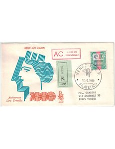 ITALY 1979 FDC (Venice) High value ? 3,000