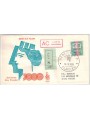 ITALY 1979 FDC (Venice) High value ? 3,000