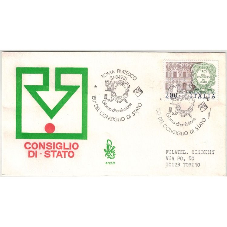 ITALY 1981 FDC (Venice) Council of State