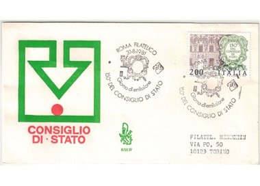 ITALIA 1981 FDC (Venetia) Consiglio di Stato