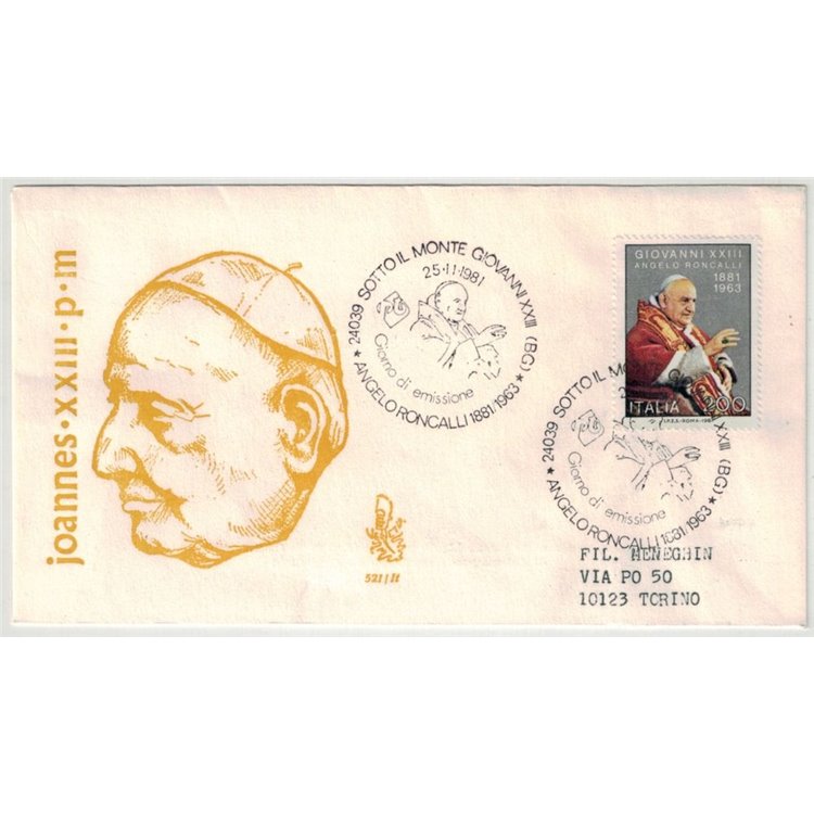 ITALY 1981 FDC (Venetia) Pope John XXIII