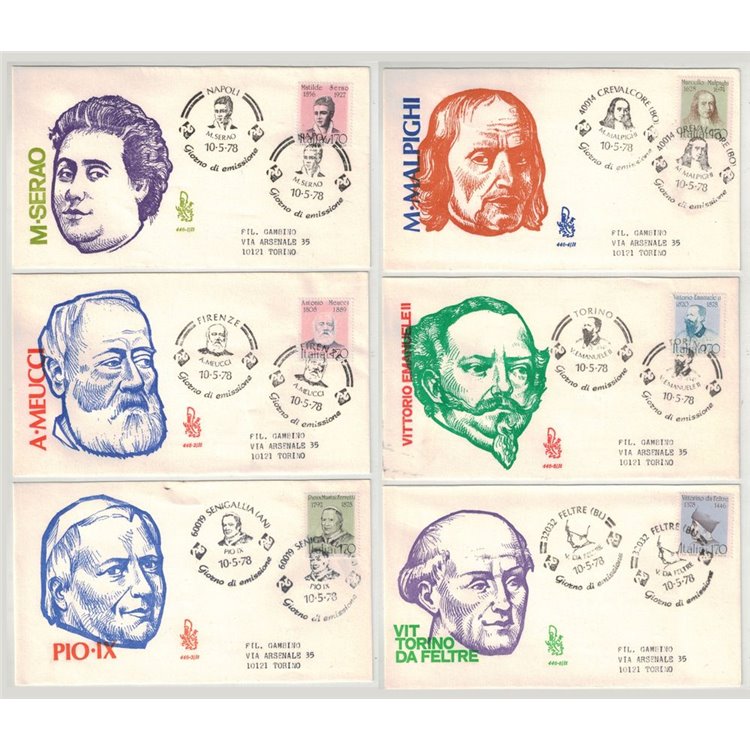 ITALY 1978 FDC (Venice) Illustrious Men