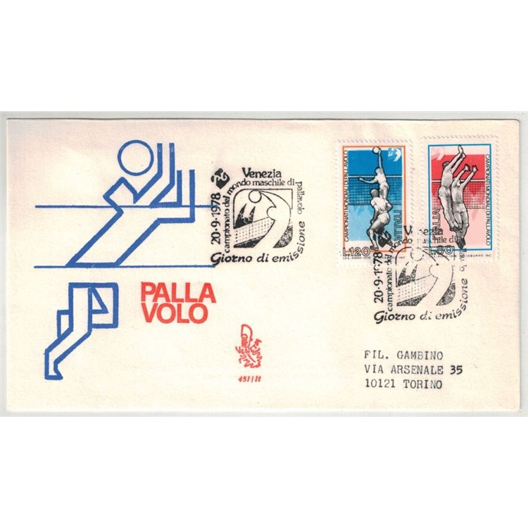 ITALY 1978 FDC (Venice) Volleyball Championships