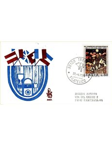 ITALIA 1974 FDC (Venetia) Vite e vino ord tn