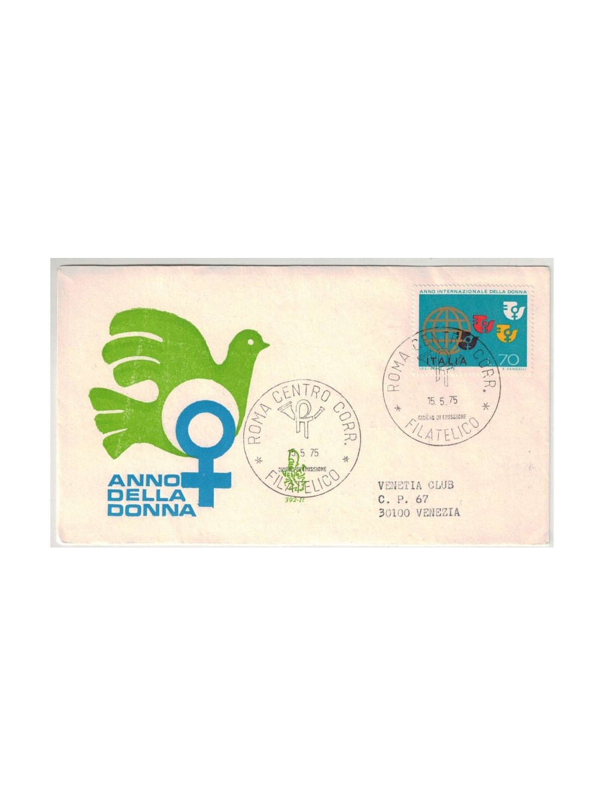 ITALY 1975 FDC (Venice) Year of the Woman