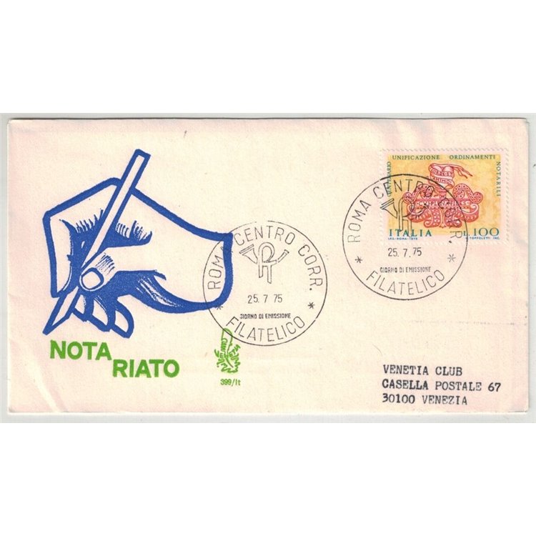 ITALY 1975 FDC (Venice) Ordinary Notary
