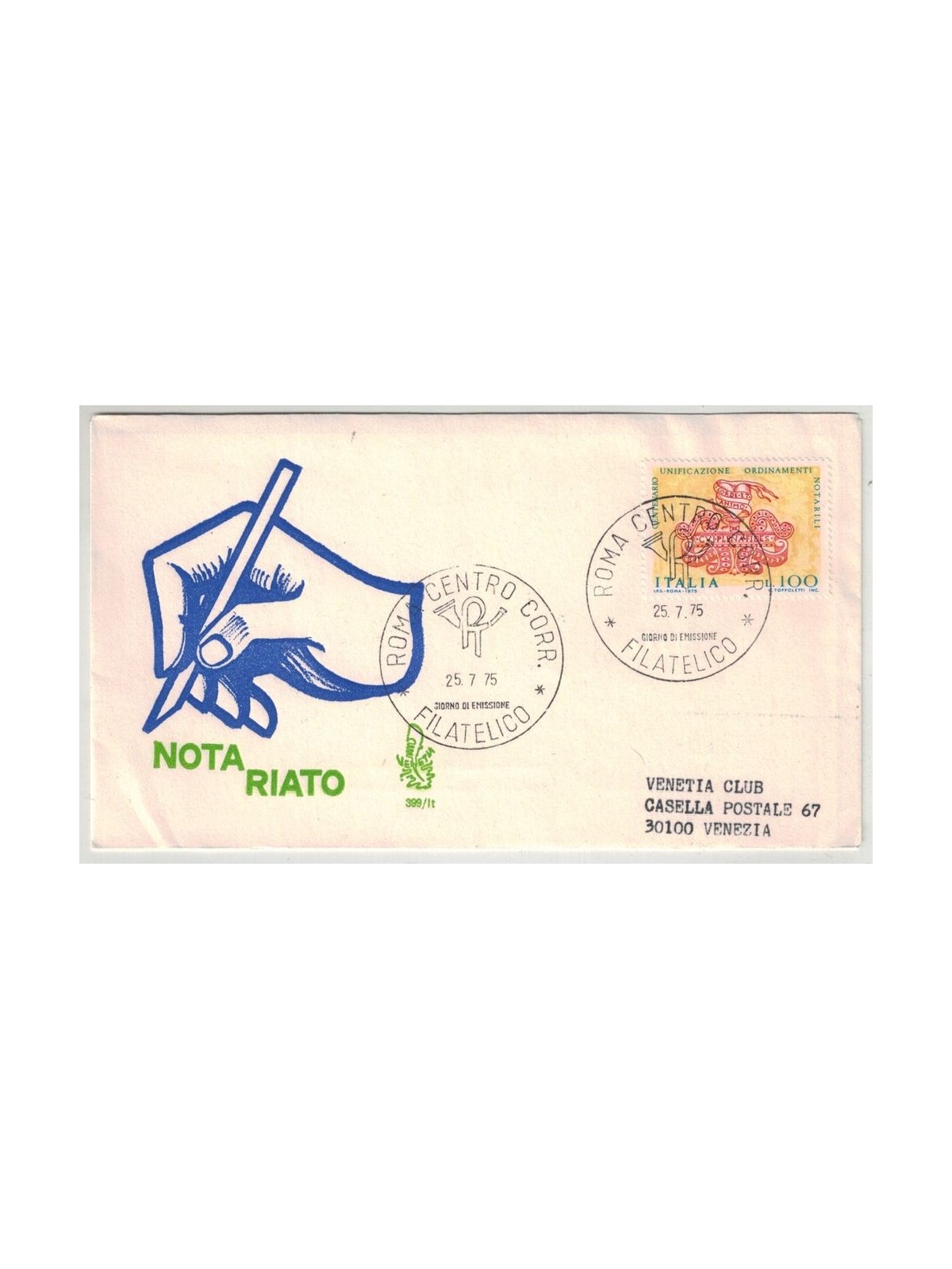 ITALY 1975 FDC (Venice) Ordinary Notary