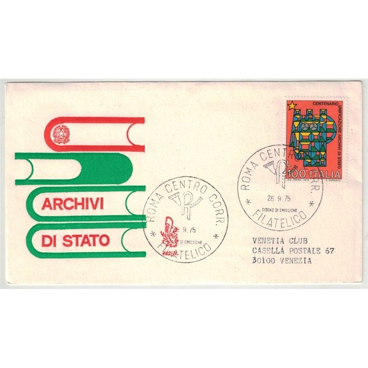 ITALIA 1975 FDC (Venetia) Archivi di Stato ord