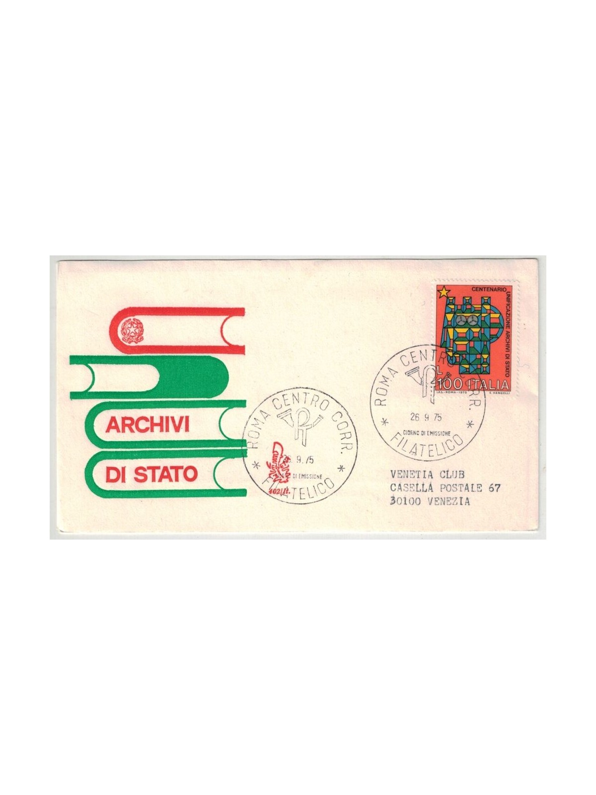 ITALIA 1975 FDC (Venetia) Archivi di Stato ord