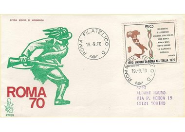 ITALY 1970 FDC (Venice) Union of Rome