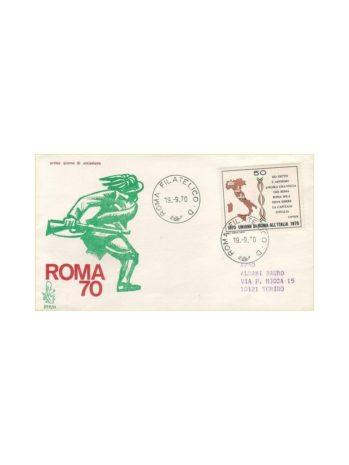 ITALY 1970 FDC (Venice) Union of Rome