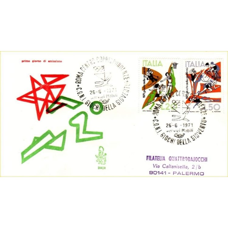 ITALY 1971 FDC (Venetia) Youth Games ord
