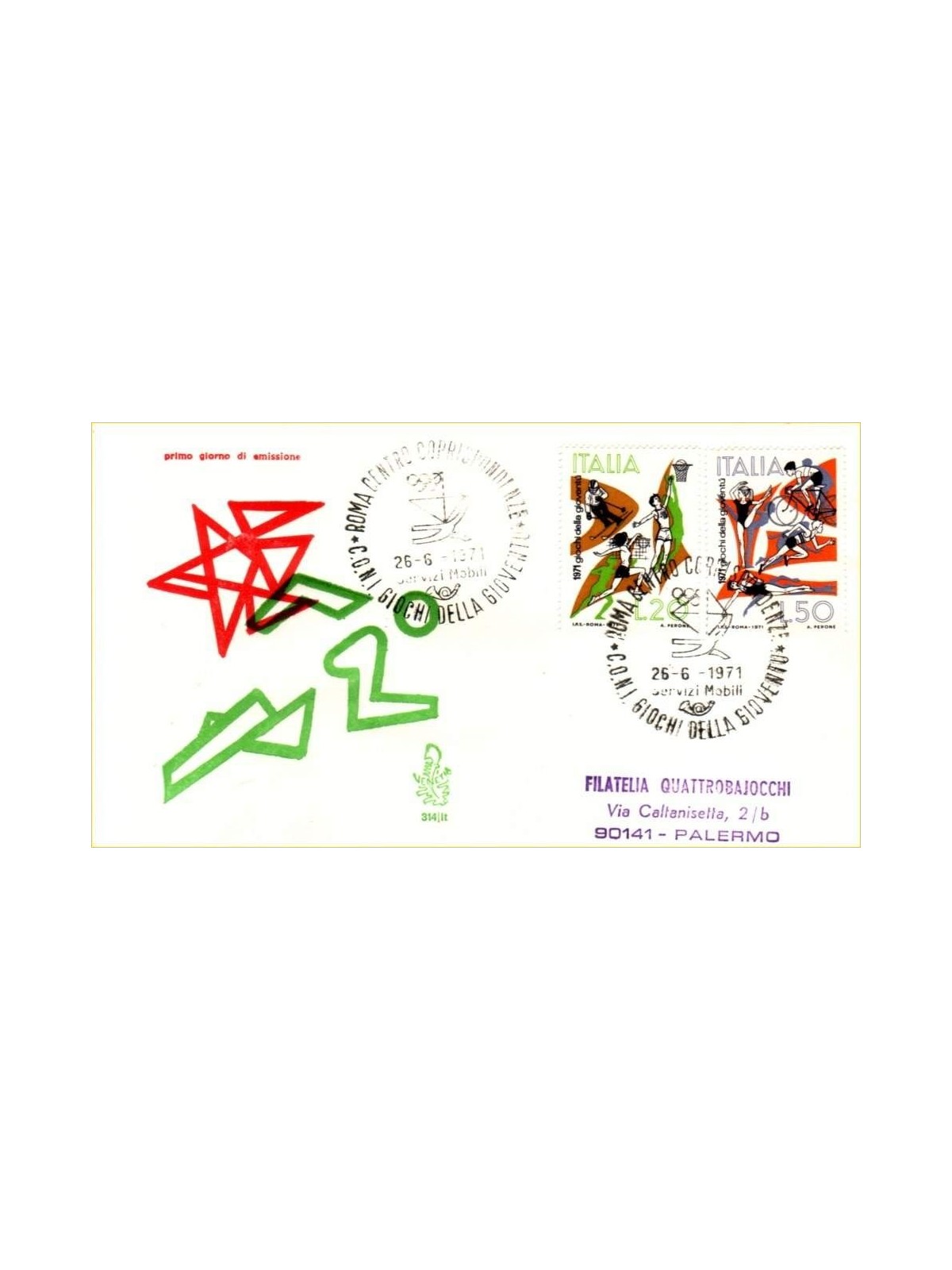 ITALIA 1971 FDC (Venetia) Giochi della gioventù ord