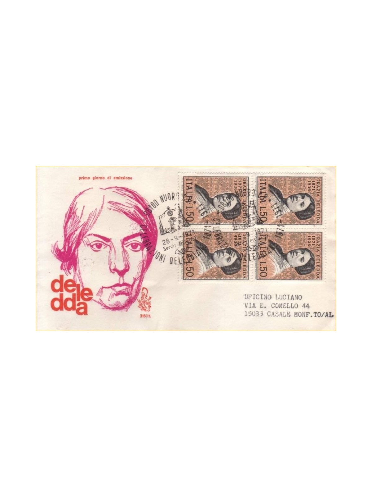 ITALY 1971 FDC (Venice) Grazia Deledda collected
