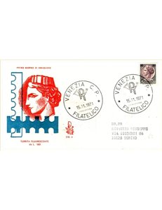 ITALIA 1971 FDC (Venetia) Siracusana racc ve