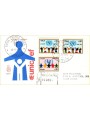 ITALIA 1971 FDC (Venetia) Anniversario Unicef racc