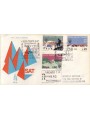 ITALIA 1972 FDC (Venetia) Alpinisti Tridentini racc tn