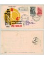 ITALY 1955 FDC (Venice) Petroleum Congress collected