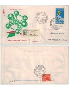 ITALIA 1958 FDC (Venetia) Expo Bruxelles racc
