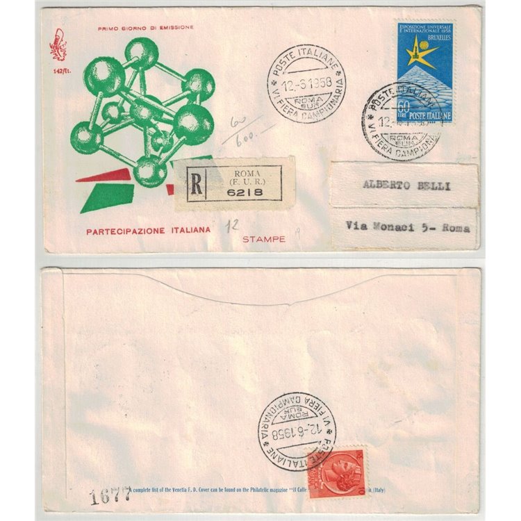 ITALY 1958 FDC (Venetia) Expo Bruxelles collec