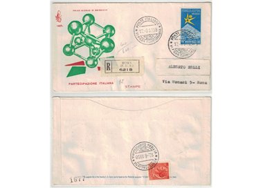 ITALIA 1958 FDC (Venetia) Expo Bruxelles racc