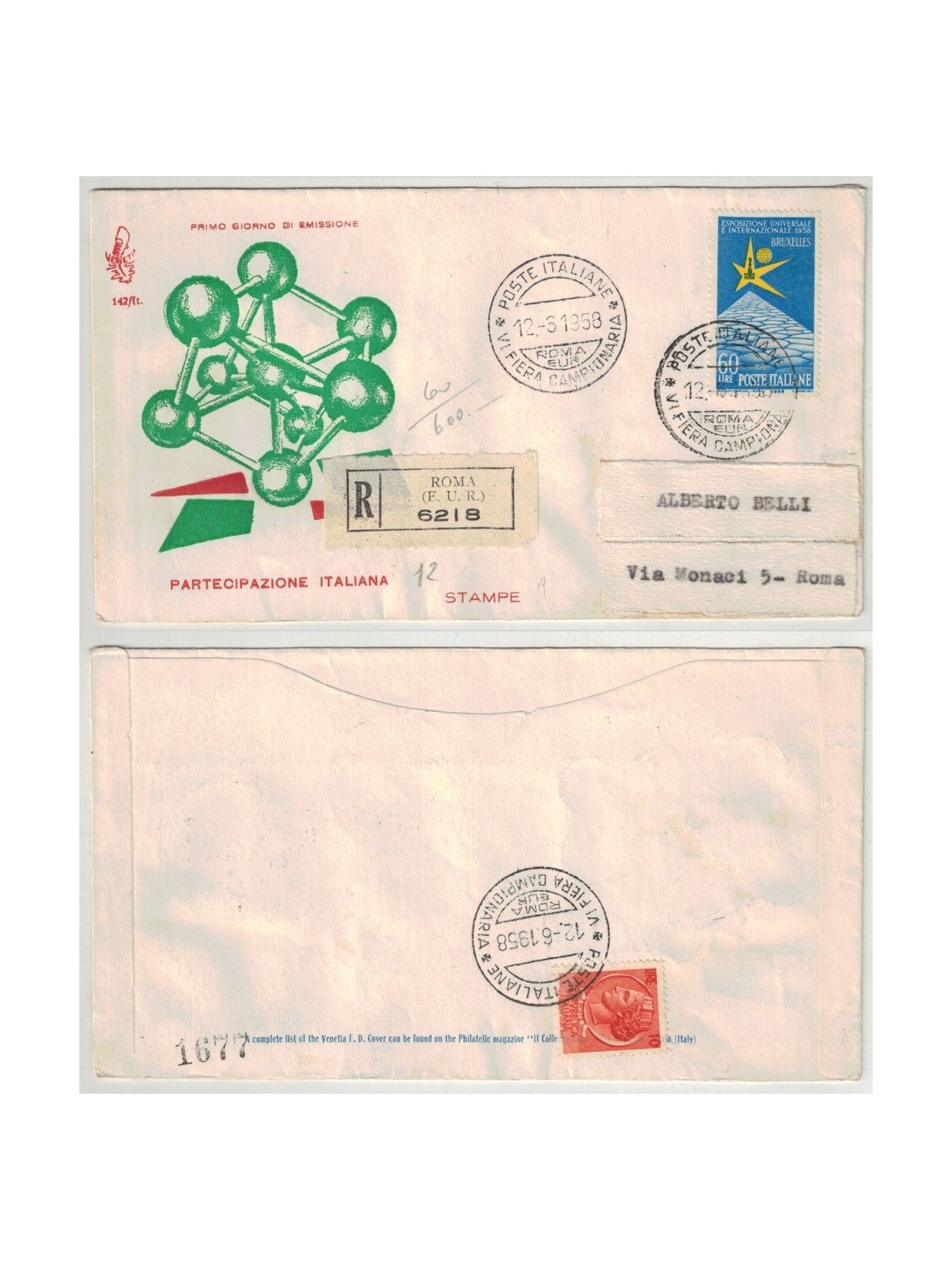 ITALIA 1958 FDC (Venetia) Expo Bruxelles racc