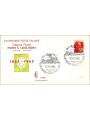 ITALIA 1962 FDC (Venetia) Diligenza postale Ponte S. Luigi-Roma