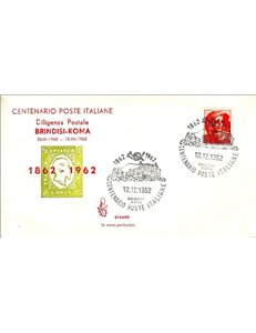 ITALY 1962 FDC (Venice) Postal stagecoach Brindisi-Rome